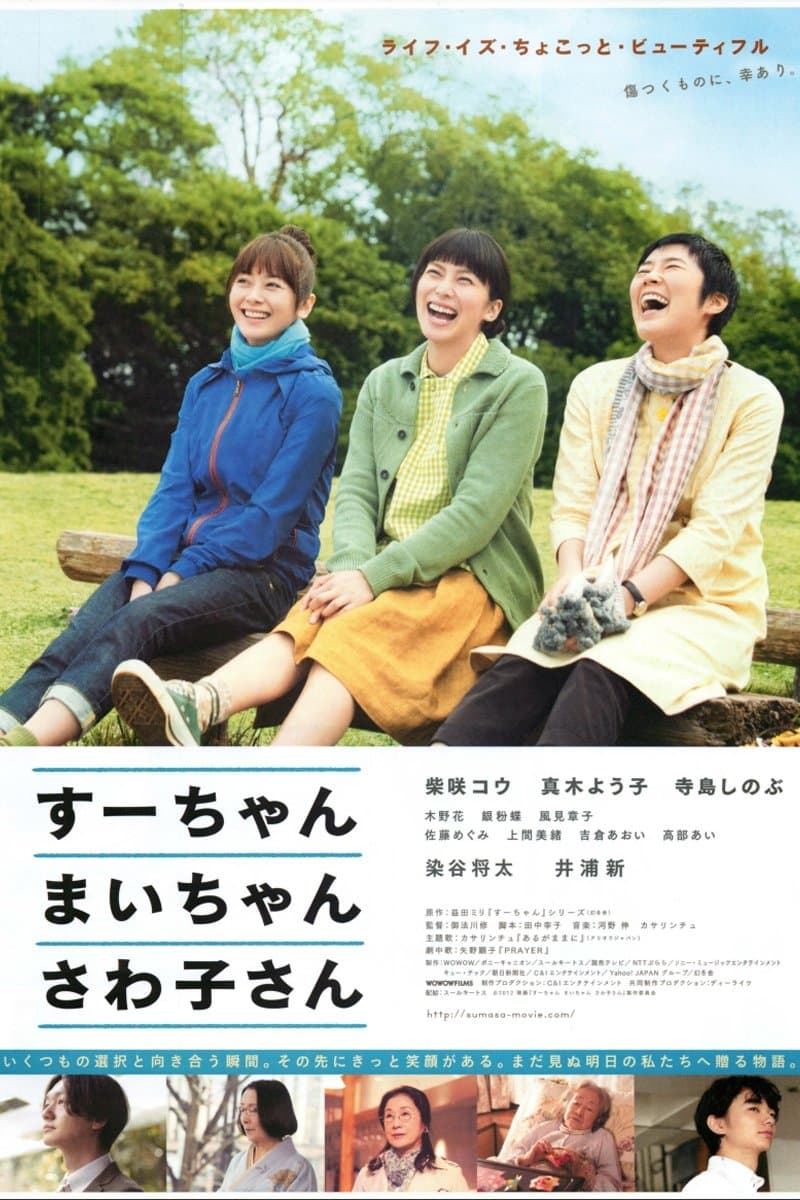 Sue, Mai & Sawa: Righting the Girl Ship