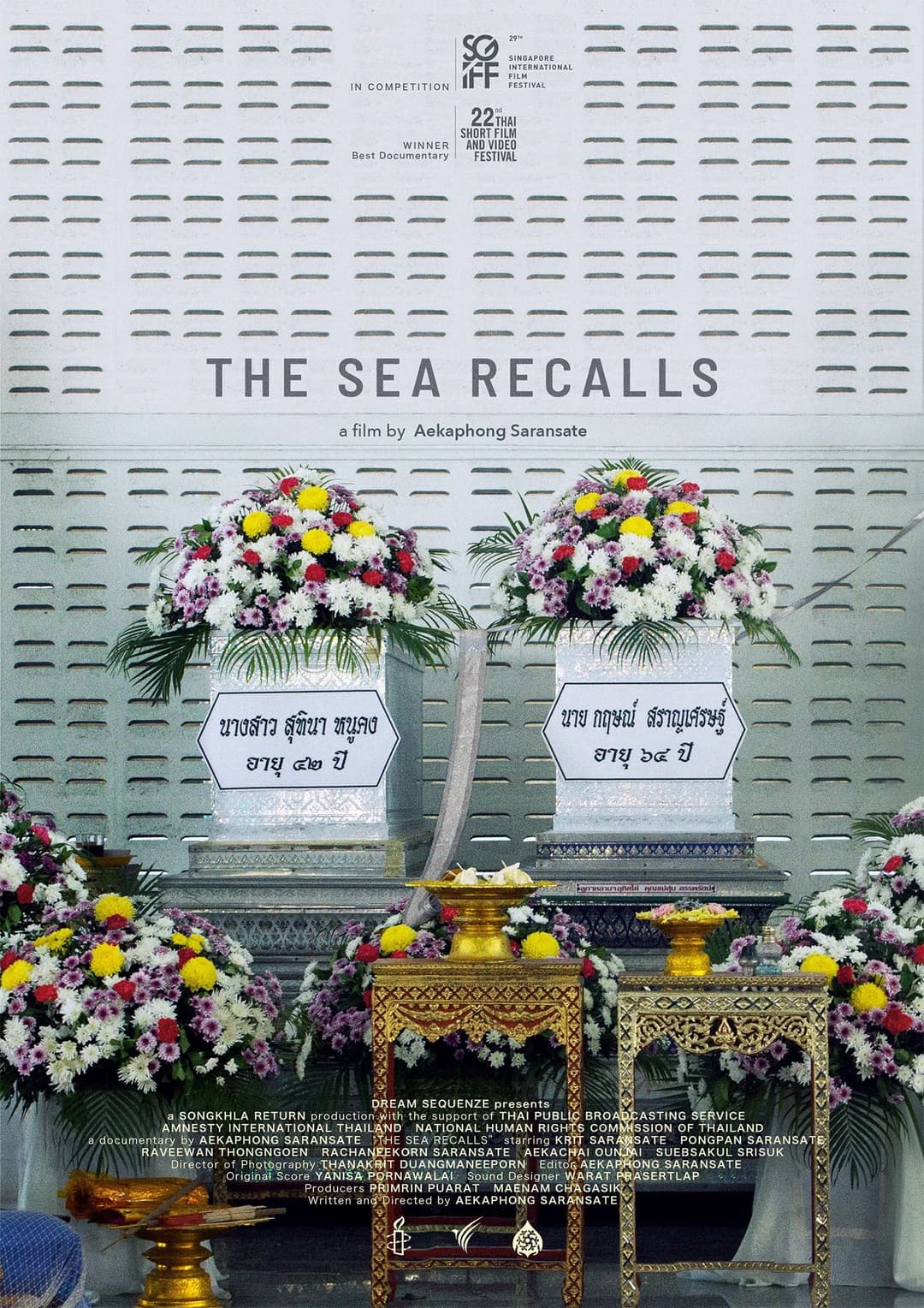 The Sea Recalls