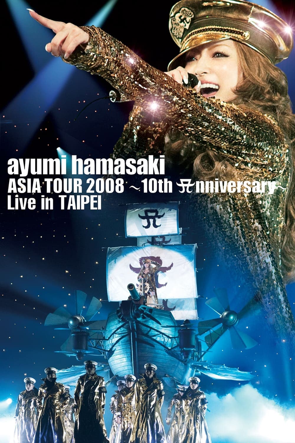 ayumi hamasaki Asia Tour 2008 A ~ 10th Anniversary ~ Live in Taipei