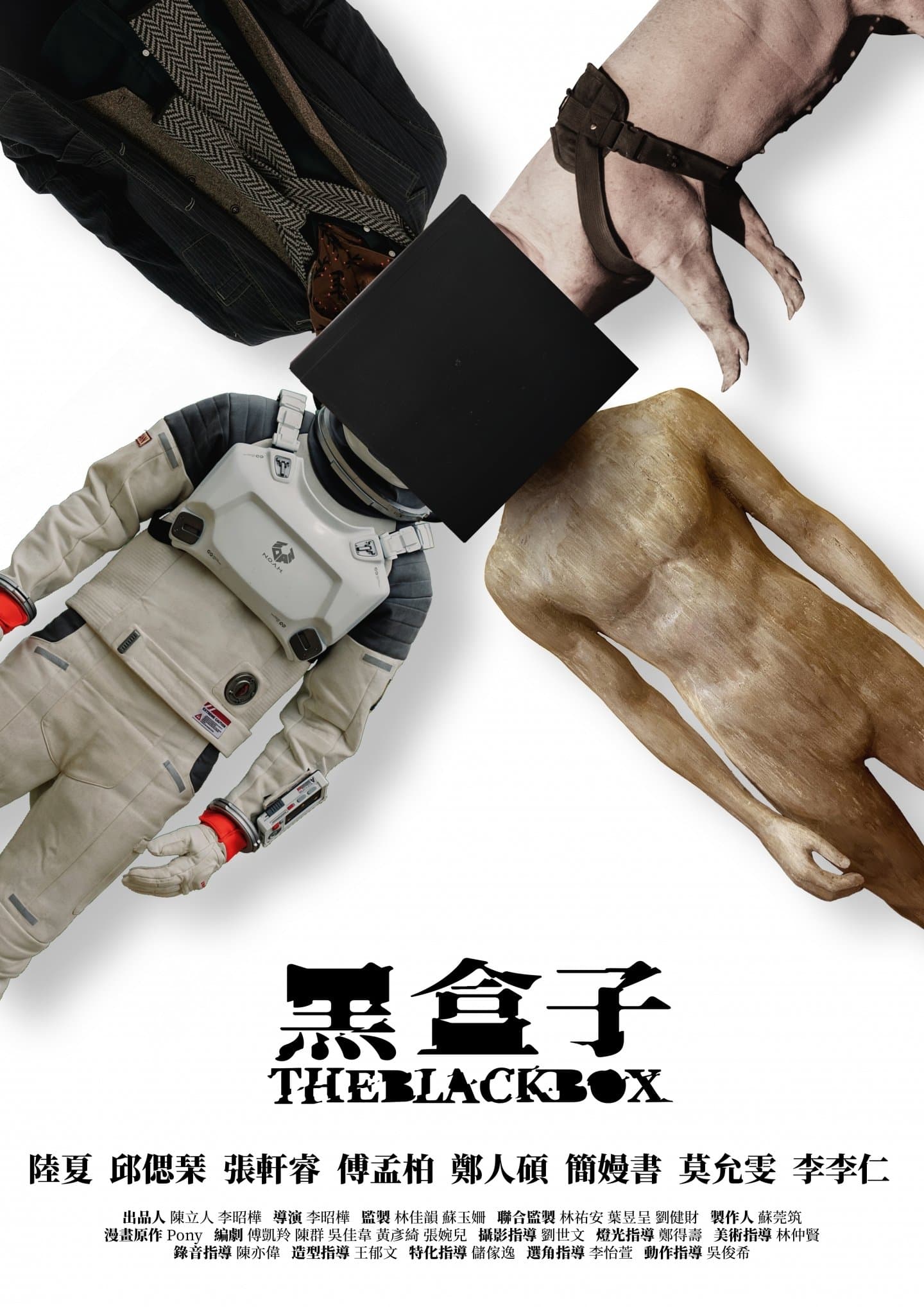The Black Box