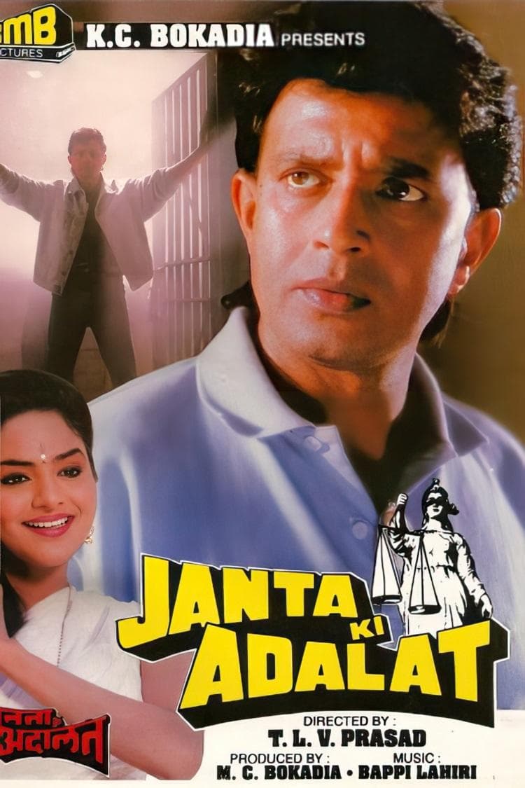 Janta Ki Adalat